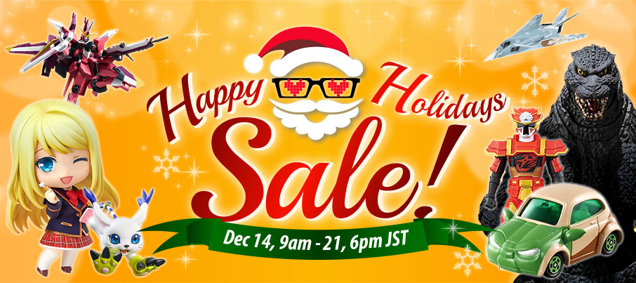 HLJ Holidays Sale 2015