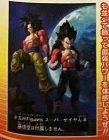 Dragon Ball GT - S.H. Figuarts Super Saiyan 4 Son Goku - The Toyark - News