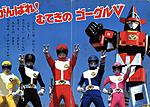 Goggle v red custom-1589287718333.jpg