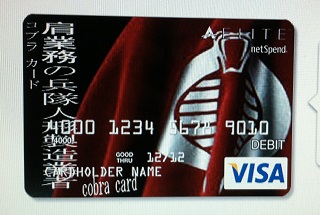 collection wouldacouldashoulda this would have been great but sanctions will not allow it. damn sanctions;^#