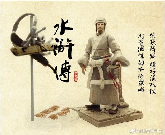 Intuitive Strategist-Zhu Wu