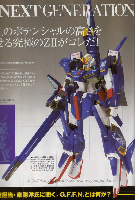 GUNDAM FIX FIGURATION GFFN ZⅡ #0041 GFFN #0041 Z II Gundam Review - YouTube
