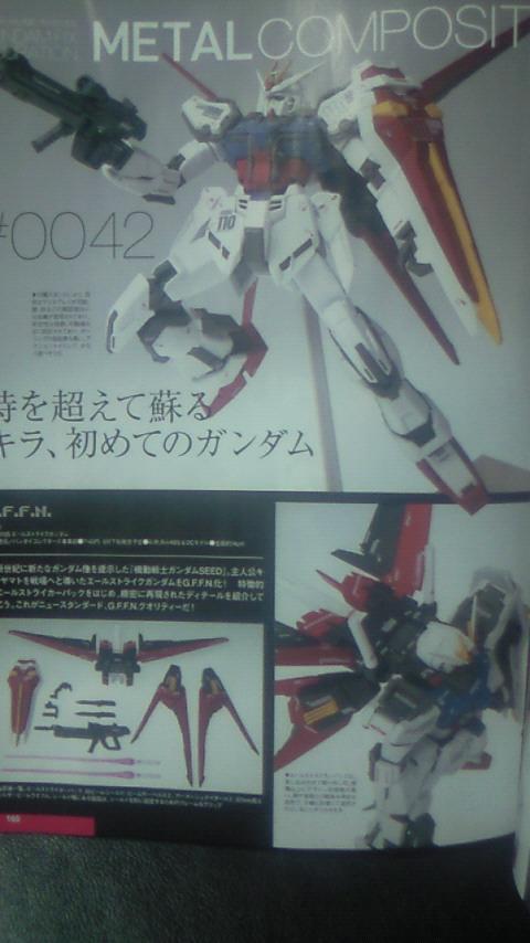 コミック・アニメ GUNDAM FIX FIGURATION AILE STRIKE GUNDAM Gundam FIX Figuration Next Generation Aile Strike Gundam