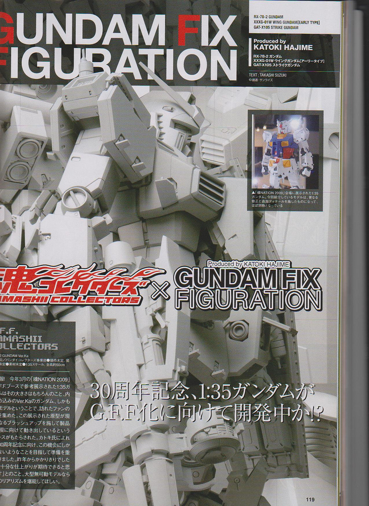 模型/プラモデル BANDAI - GUNDAM FIX FIGURATION Amazon.com: GUNDAM FIX FIGURATION Z GUNDAM THE MOVIE. EX by