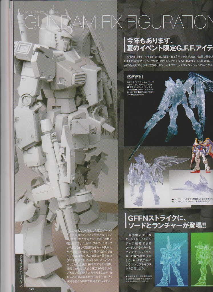 模型/プラモデル BANDAI - GUNDAM FIX FIGURATION Bandai Gundam Fix Figuration Zeonography 3011 Kampfer Figure