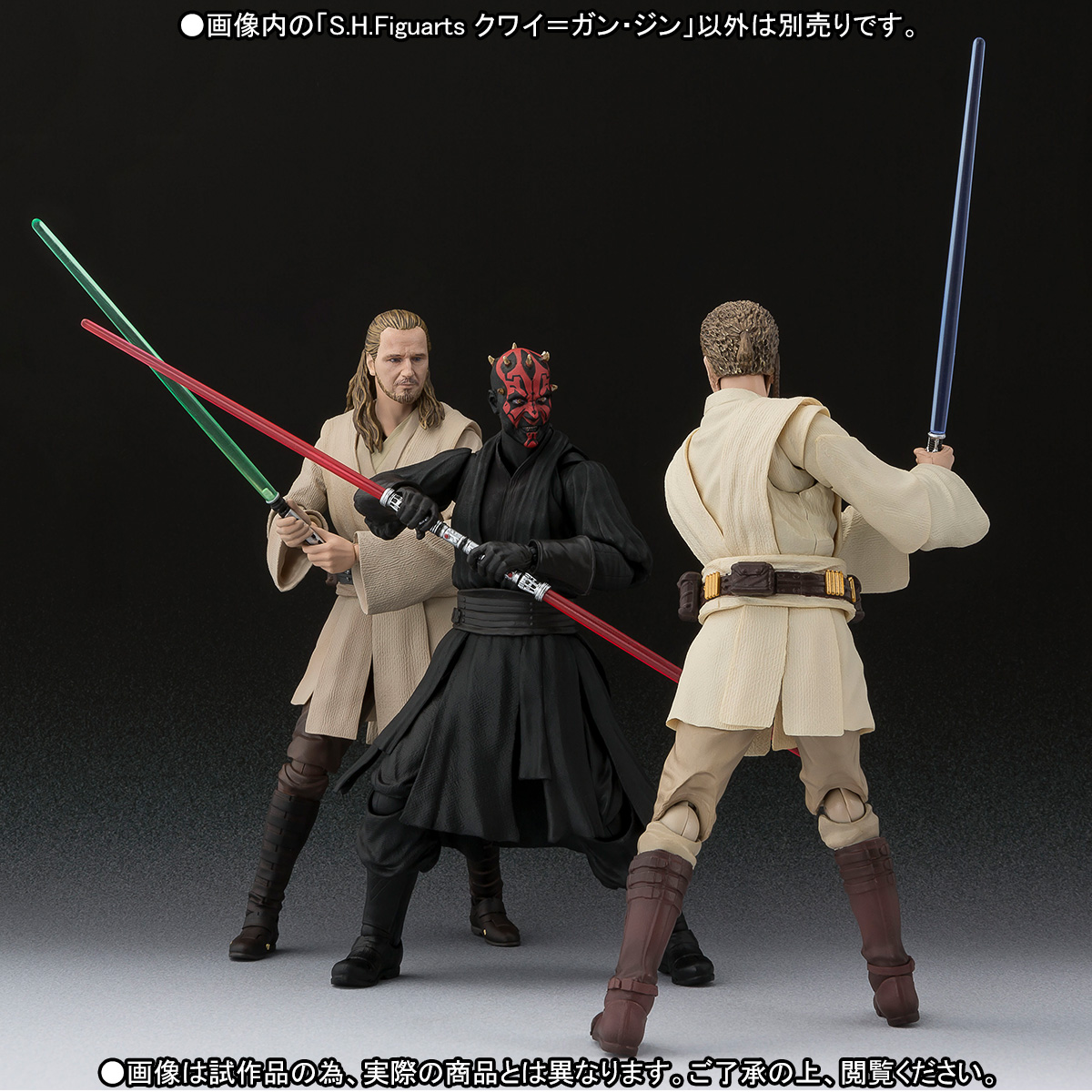 Star Wars The Phantom Menace - Qui-Gon Jinn SH Figuarts - The Toyark - News