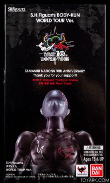 S.H. Figuarts Body Chan and Body Kun World Tour Exclusives First Look - The  Toyark - News