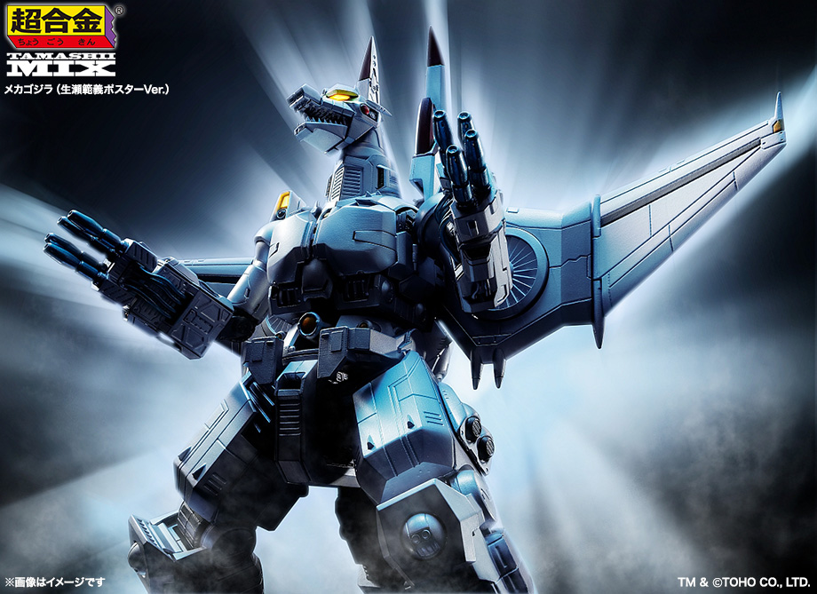 SH MonsterArts Tamashii Mix Mechagodzilla and Godzilla Poster