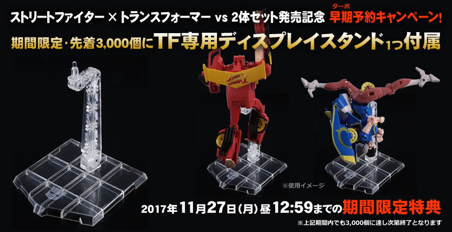 Takara STREET FIGHTER II x TRANSFORMERS KEN vs CHUN-LI