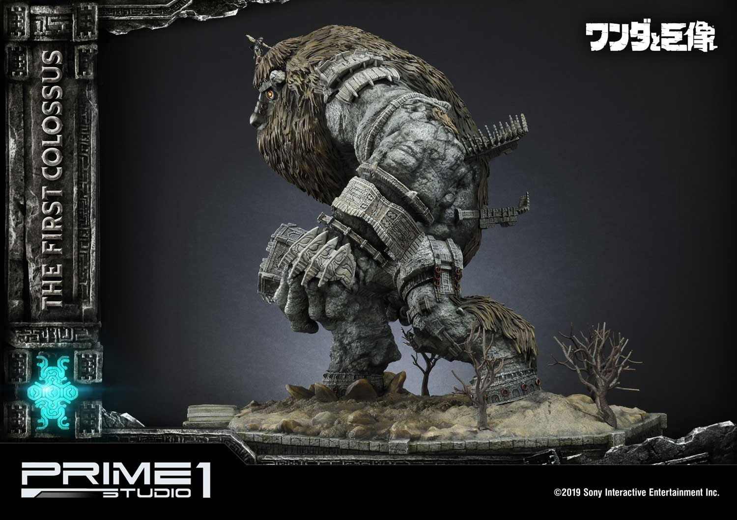 Ultimate Diorama Masterline Shadow of the Colossus Statue: The