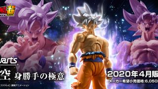 SHF Ultra Instinct Goku 06