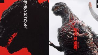 Shin Godzilla Boxed Releases