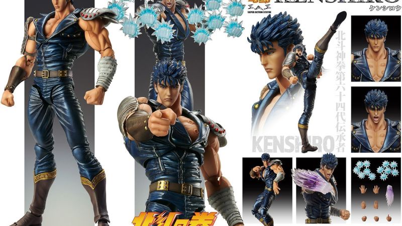 Medicos Kenshiro Figure 008