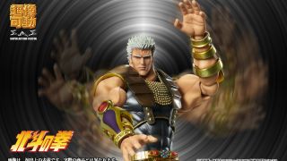 Medicos Raoh Figure Preview 005