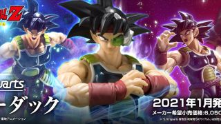 SH Figuarts Bardock 009