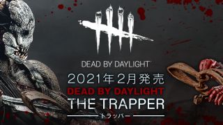 Koto Dead by Daylight Trapper 023