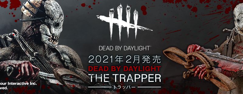 Koto Dead by Daylight Trapper 023