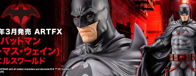 Koto Elseworld Batman Statue 015