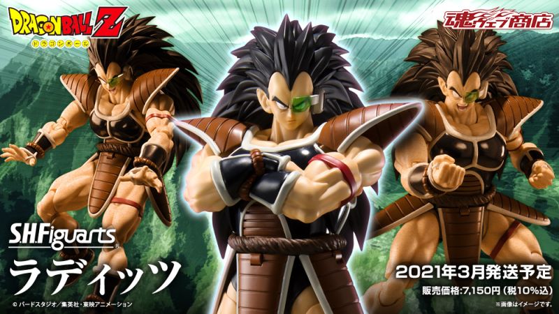 SH Figuarts DBZ Raditz Preview 001