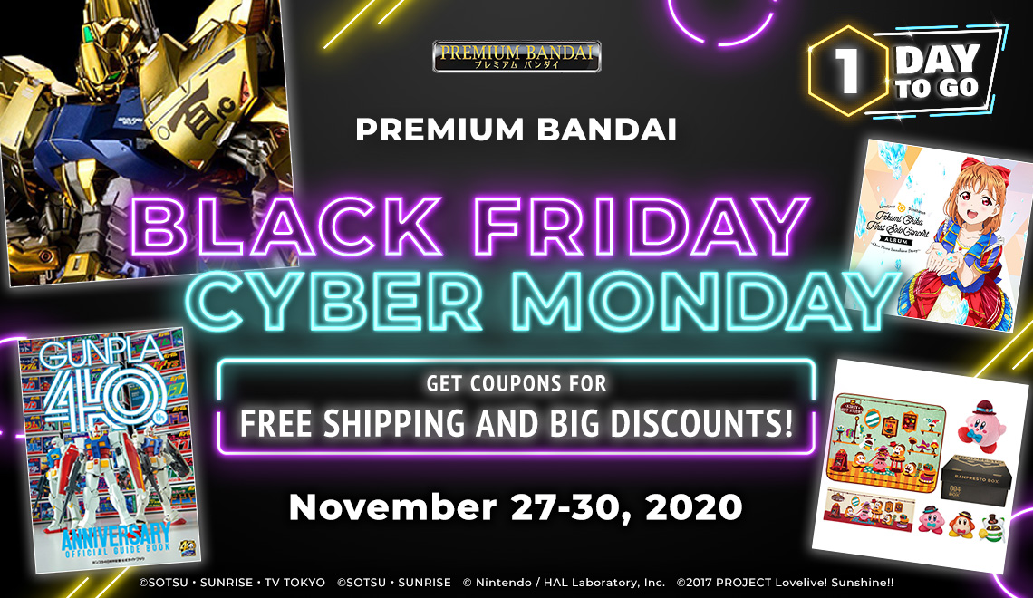 Premium Bandai USA Black Friday 2020