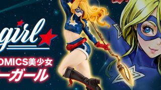 Stargirl Bishoujo Statue 015