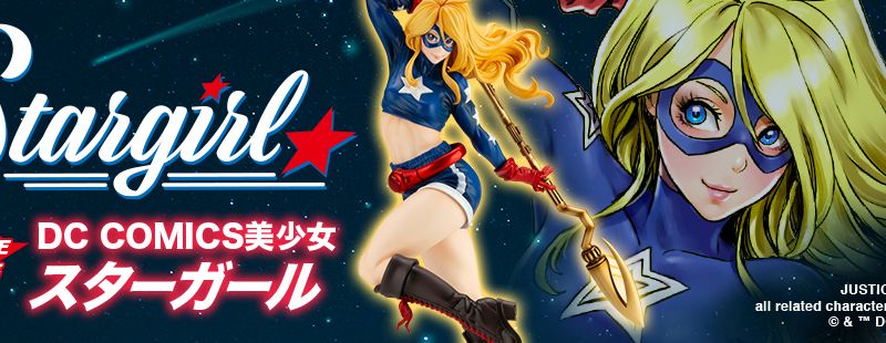 Stargirl Bishoujo Statue 015