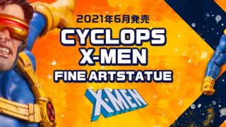 Koto Cyclops Fine Art Statue 020