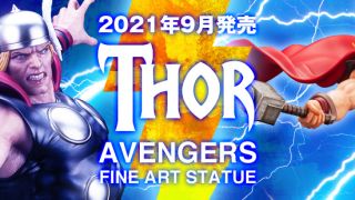 Koto Avengers Thor Fine Art Statue 019