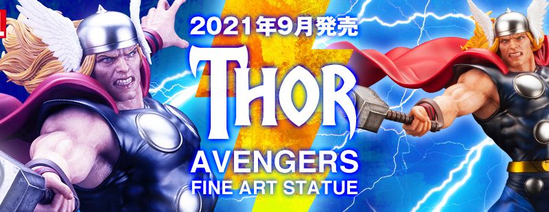 Koto Avengers Thor Fine Art Statue 019