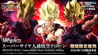 SH Figuarts Super Saiyan Son Goku Clone 015