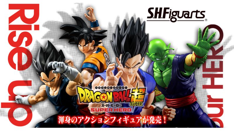 dragonball super hero shf