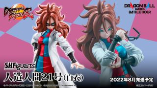 shf android 21 human 5