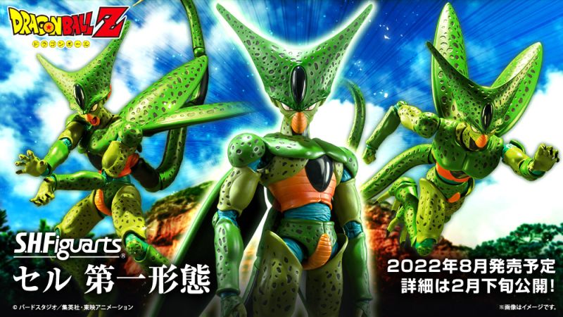 DBZ Cell First Form SH Figuarts Preview