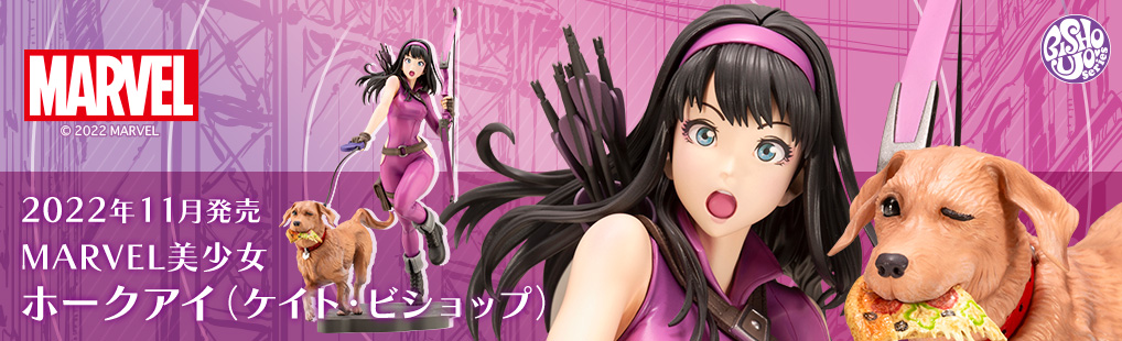 Hawkeye (Kate Bishop) フィギュア Amazon.com: Hawkeye Masterpiece Figurine 1/6 Kate Bishop 28