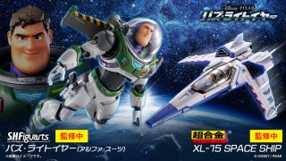 z Lightyear Tamashii Nations