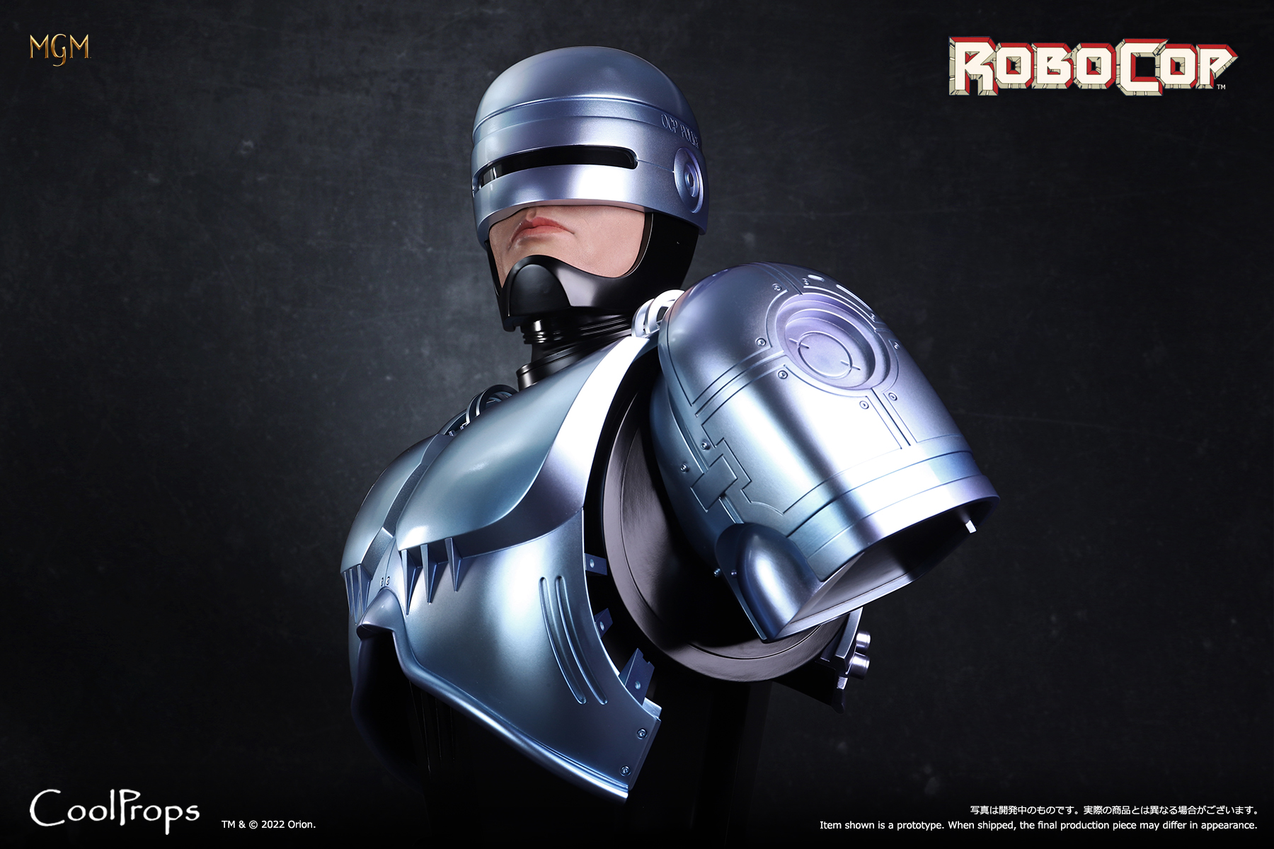RoboCop Life Size Bust Prop Replica by CoolProps - The
