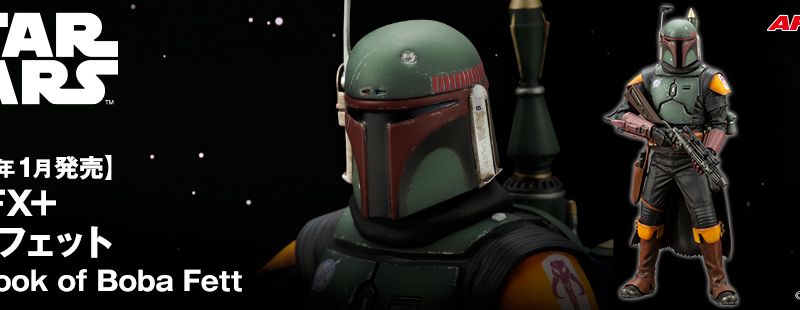 Koto ARTFX Boba Fett 014