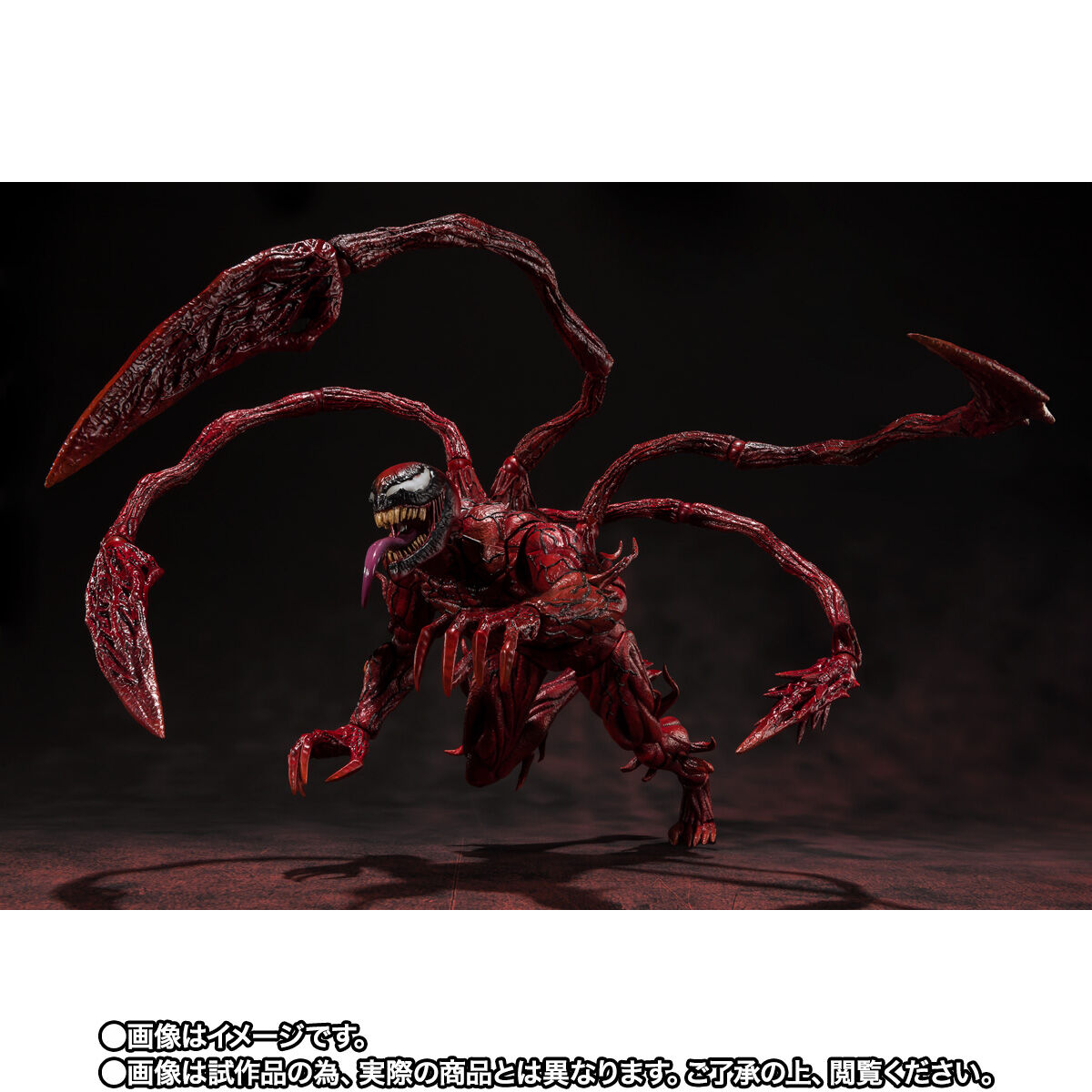 SHFiguarts ヴェノム LET THERE BE CARNAGE Amazon.com: TAMASHII NATIONS - Venom: Let There Be Carnage
