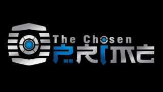 The Chosen Prime Sponsor Logo