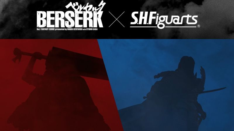 SH Figuarts Berserk Teaser