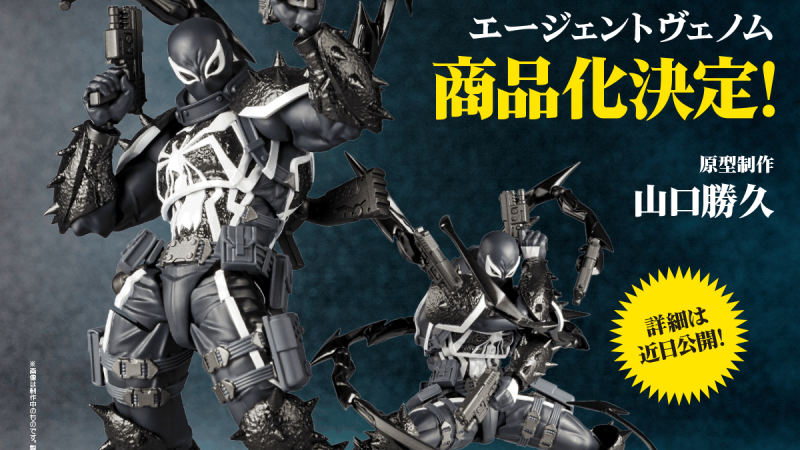 amazing yamaguchi agent venom