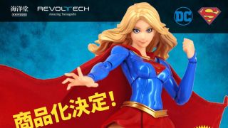 Revoltech Supergirl Preview