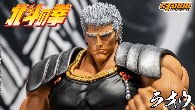 Storm Raoh Preview