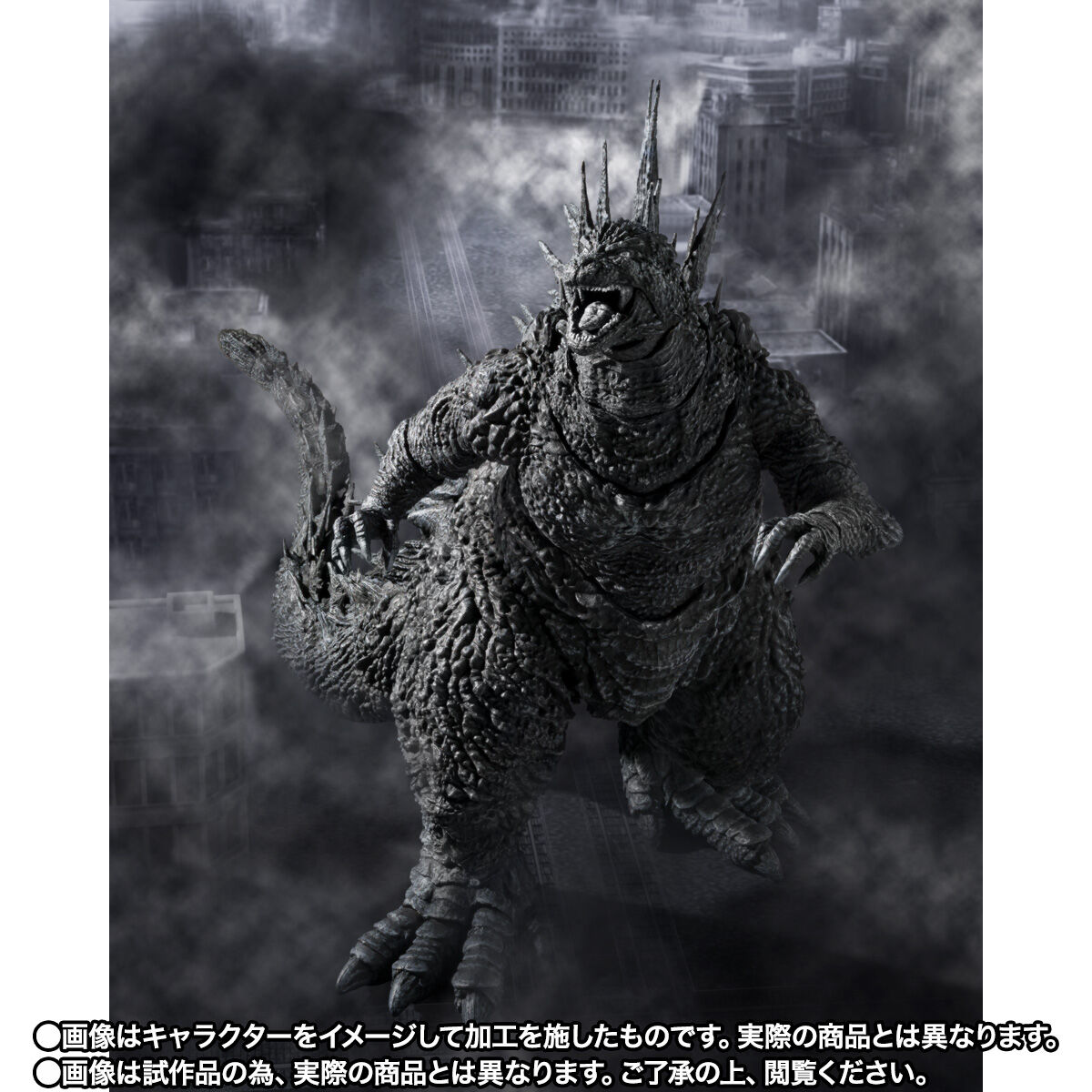 S.H. MonsterArts ゴジラ [2023] MINUS COLOR S.H.MonsterArts Godzilla (2023) Minus Color Ver.