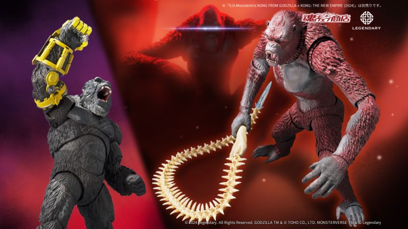 SH MonsterArts Skar King 009
