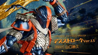 Revoltech Deathstroke V1.5 Figure 001