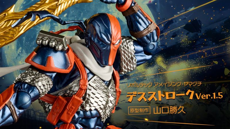 Revoltech Deathstroke V1.5 Figure 001