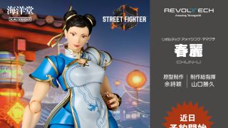 Revoltech SF6 Chun Li Preview