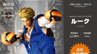SF6 Luke Revoltech Preview