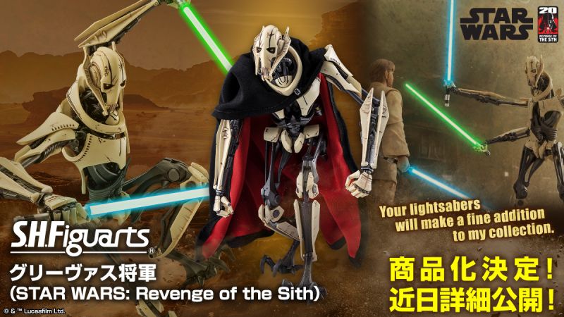 SH Figuarts General Grievous 001